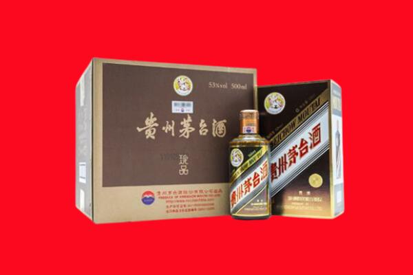 福州上门回收珍品茅台酒